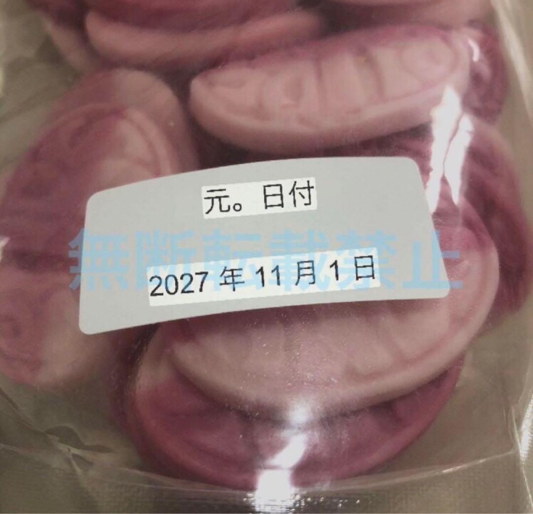 スウェディッシュキャンディ 2種セット