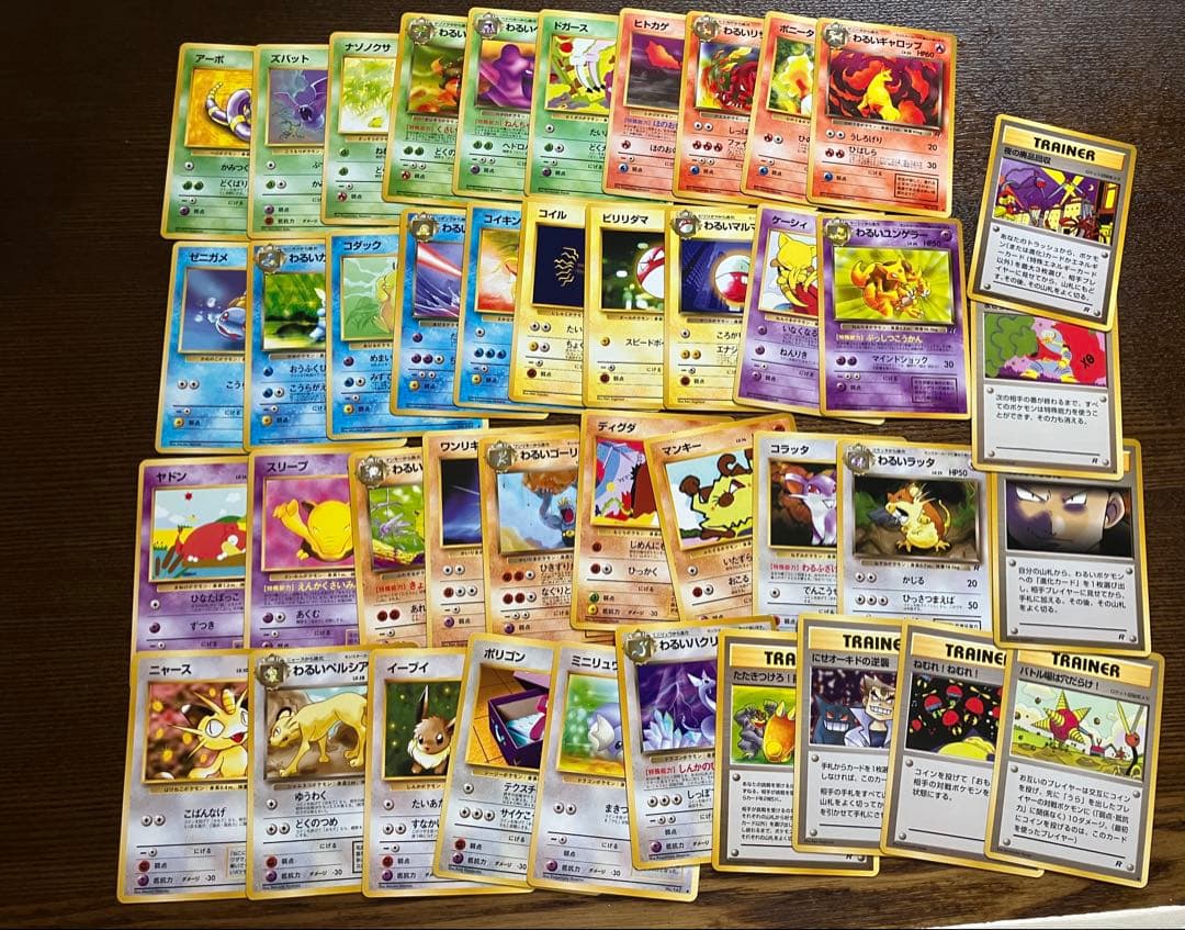 ポケモン　旧裏面　第4弾　ロケット団　まとめ売り　引退品　ノーマルカード