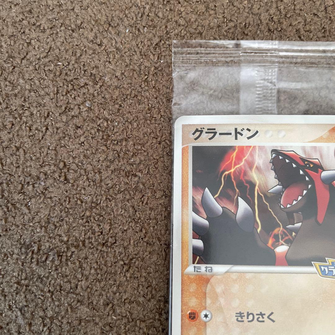 ポケパーク グラードン アクア団VSマグマ団 クラッシュカードバトルプロモ未開封