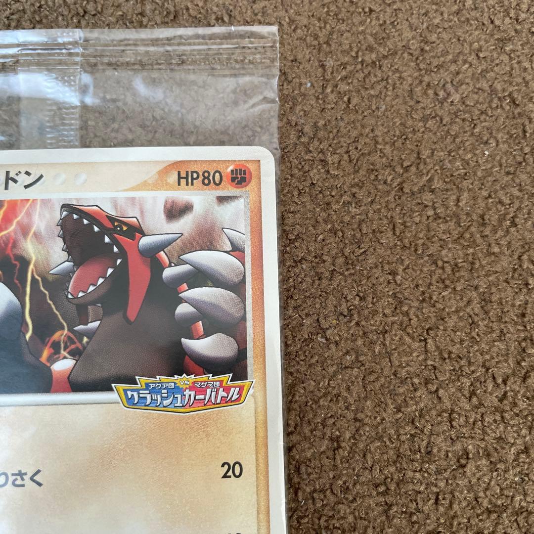 ポケパーク グラードン アクア団VSマグマ団 クラッシュカードバトルプロモ未開封
