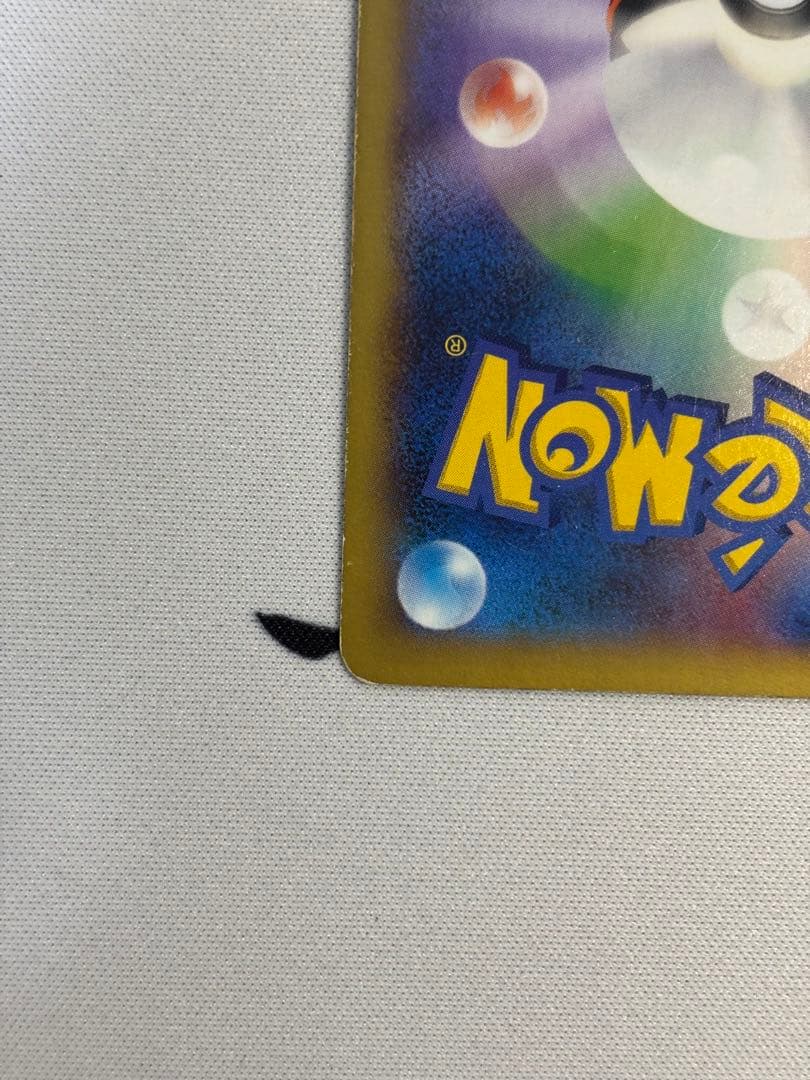 ③MリザードンEX RR XY2 ワイルドブレイズ 055/080