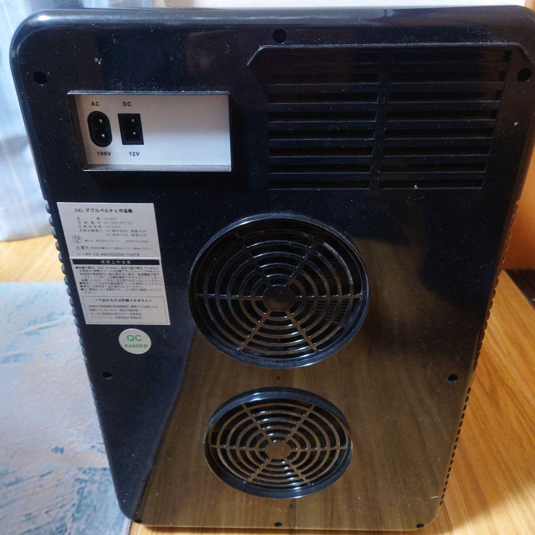ベルソス 冷温庫 24L -9℃~60℃ ダブルペルチェ VS-440ブラック
