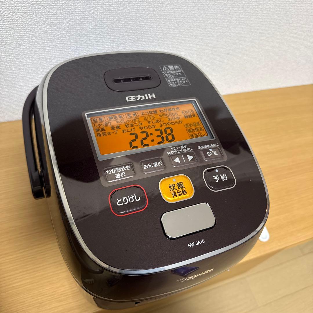 象印 極め炊き 圧力IH炊飯ジャーNW-JA10