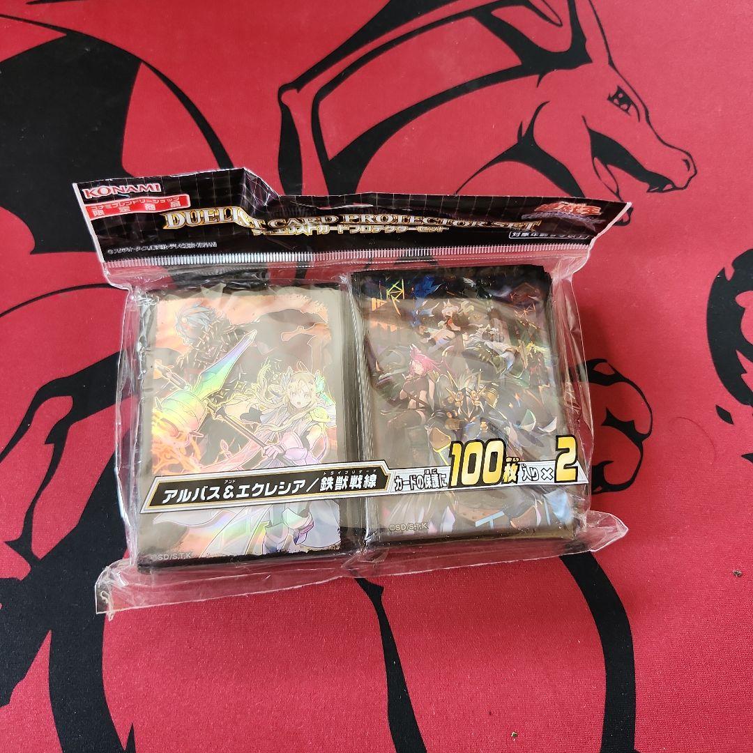 遊戯王 引退品 スリーブ多め