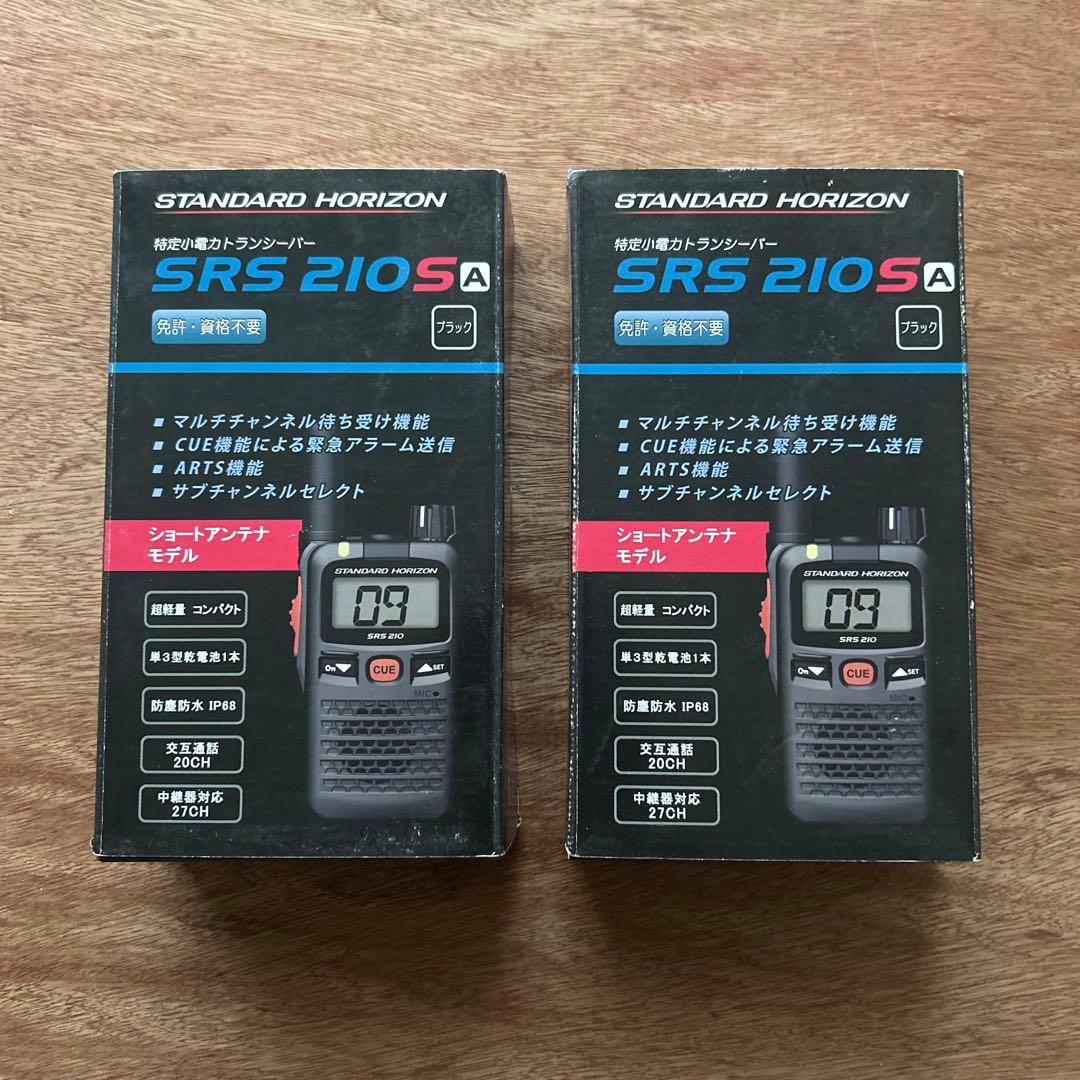 STANDARD HORIZON SRS 210S A トランシーバー✖️2台