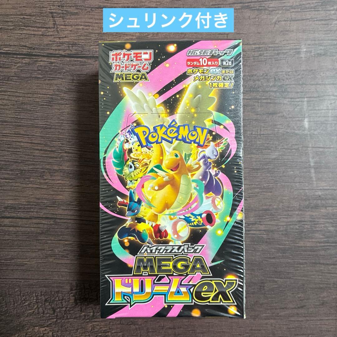 【シュリンク付き】ポケモンカード MEGA ドリームex 1BOX 未開封品