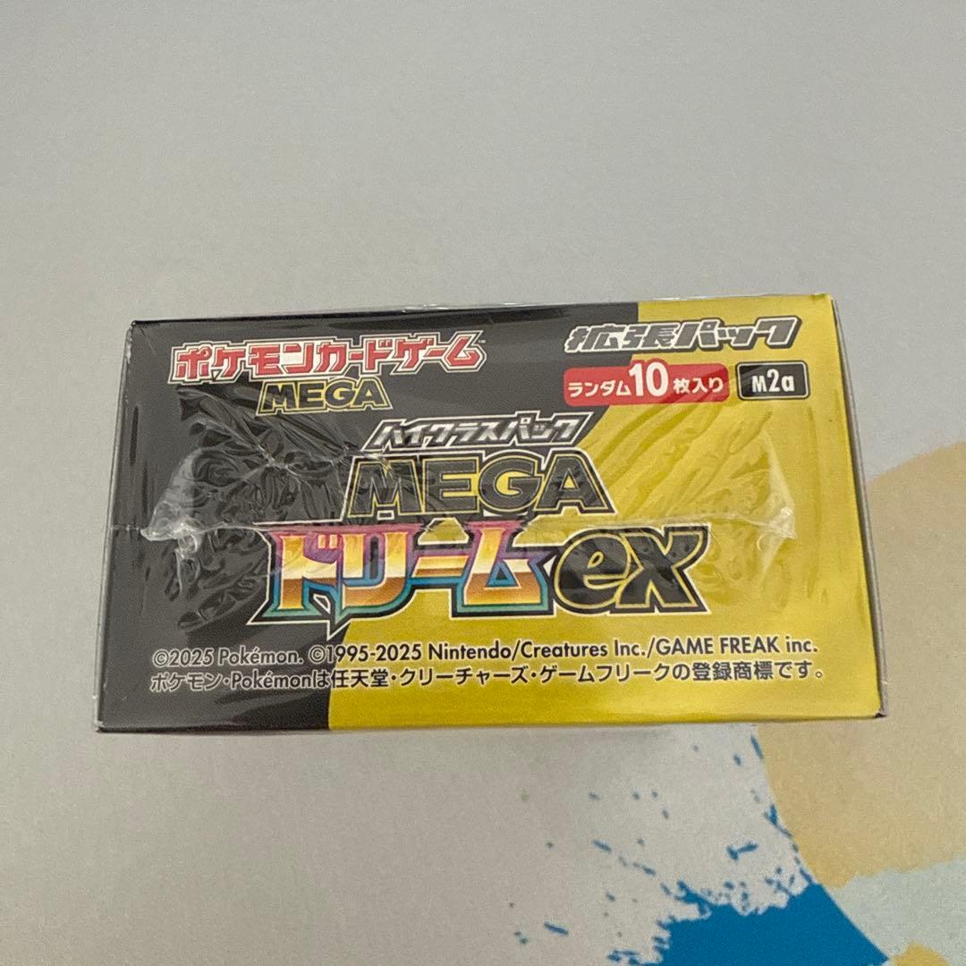 【新品未開封】ポケモンカード　MEGAドリームex 1BOX　シュリンク付