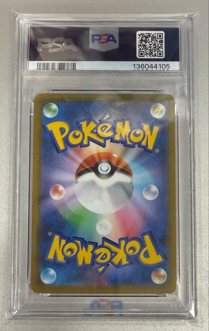 【PSA10】オリジンディアルガSR 075/067