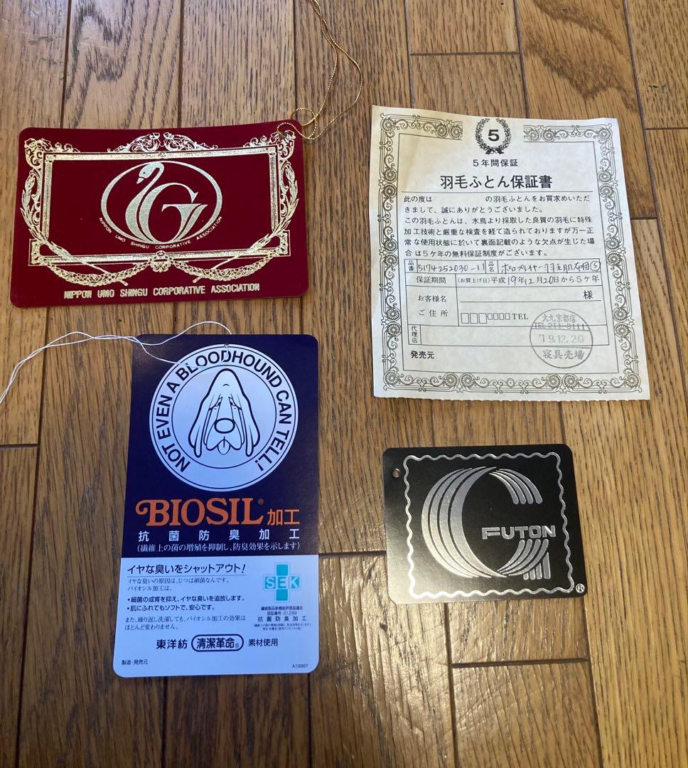 ラルフローレンホーム　羽毛布団　ポーランド産ホワイトグース　シングル　日本製