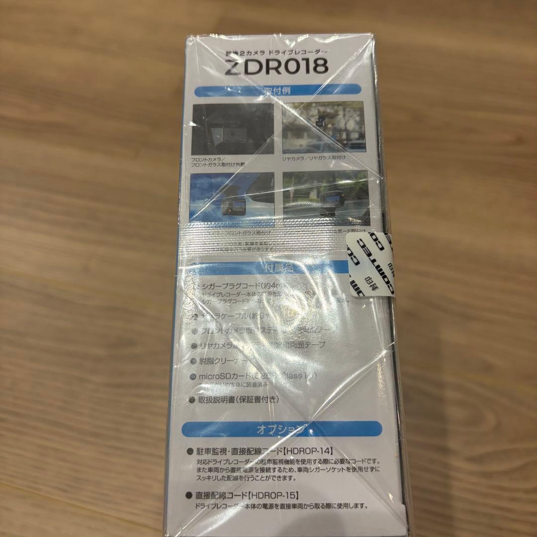 【新品】コムテック　コンパクトモデル　前後2カメ　ドラレコ　駐車監視コード