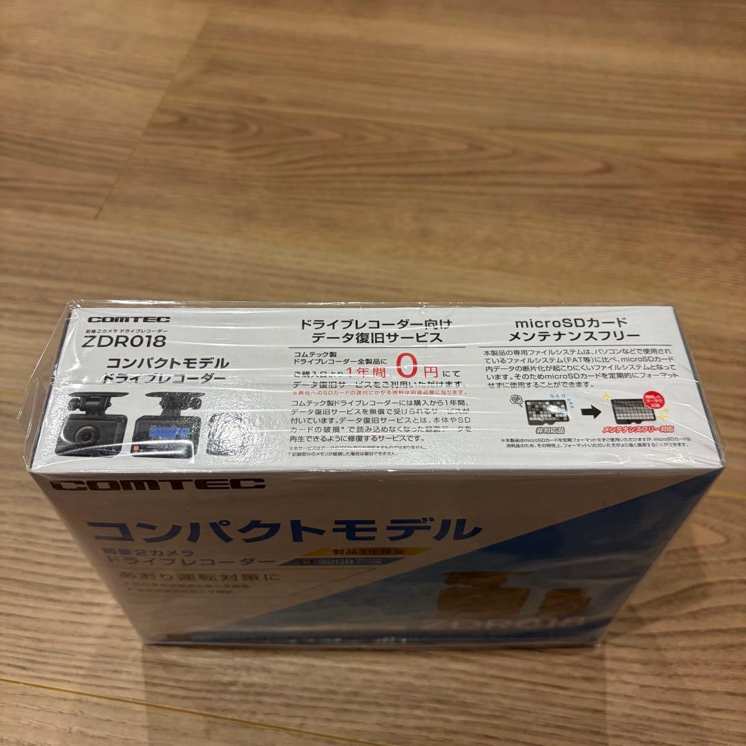 【新品】コムテック　コンパクトモデル　前後2カメ　ドラレコ　駐車監視コード
