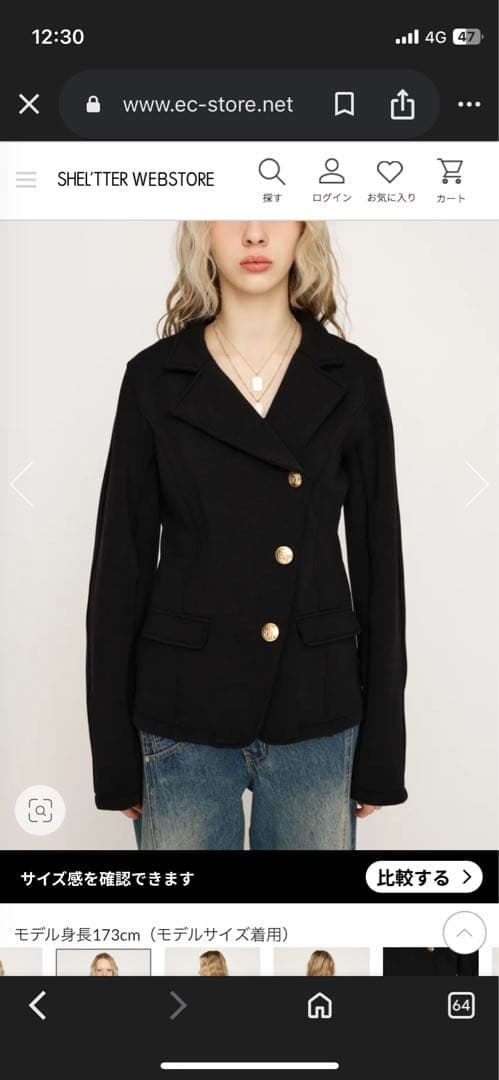 黒 ダブルブレスト テーラードジャケット