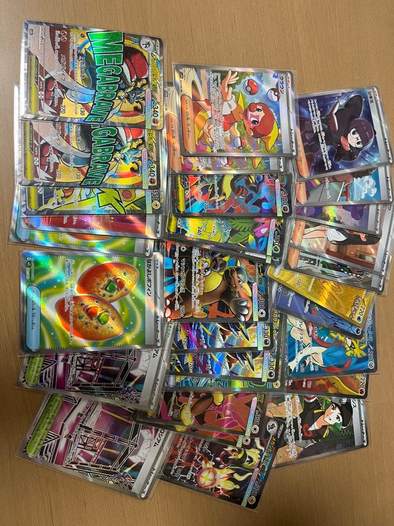 ポケモンカード　SR,SAR,UR,MA等まとめ売り