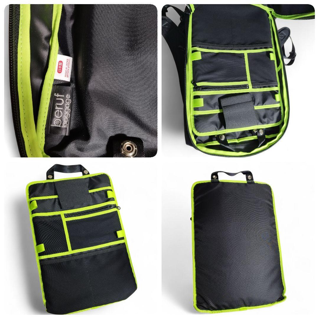 【美品】ベルーフバゲージ アーバンエクスプローラー20 バックパック 黒