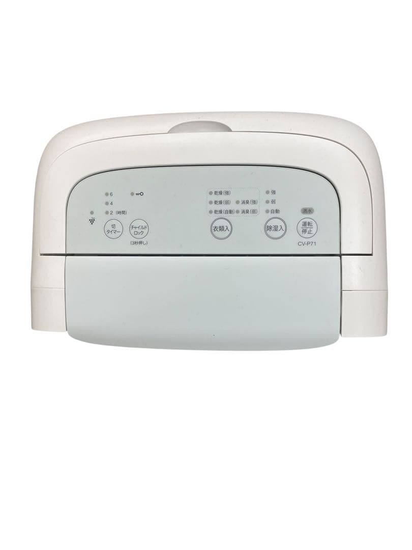 ⭕️SHARP シャープ CV-P71-W 除湿器 2023年製