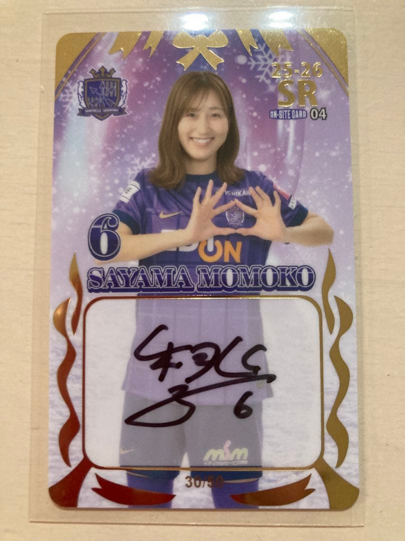 サンフレッチェ広島レジーナ　佐山桃子　オンサイトSRカード