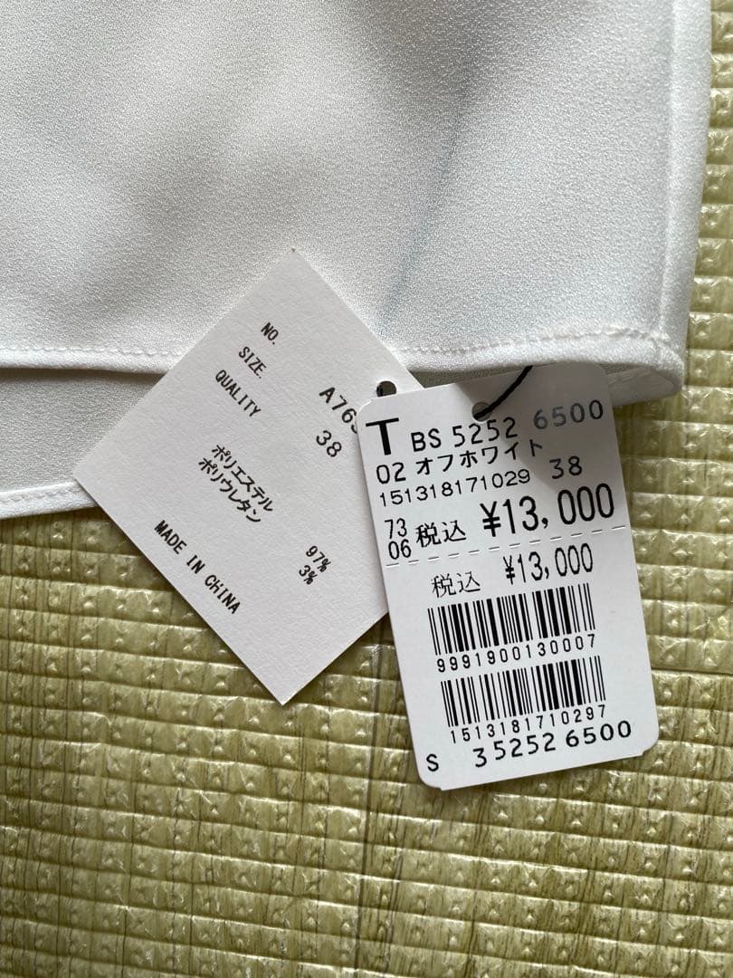 ヤマダヤ　福袋　夏物　5点セット　新品タグ付きです！