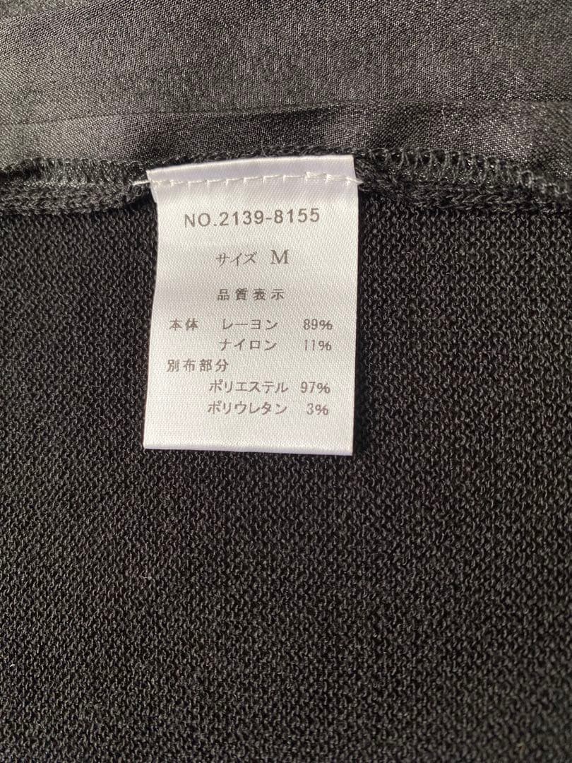 ヤマダヤ　福袋　夏物　5点セット　新品タグ付きです！