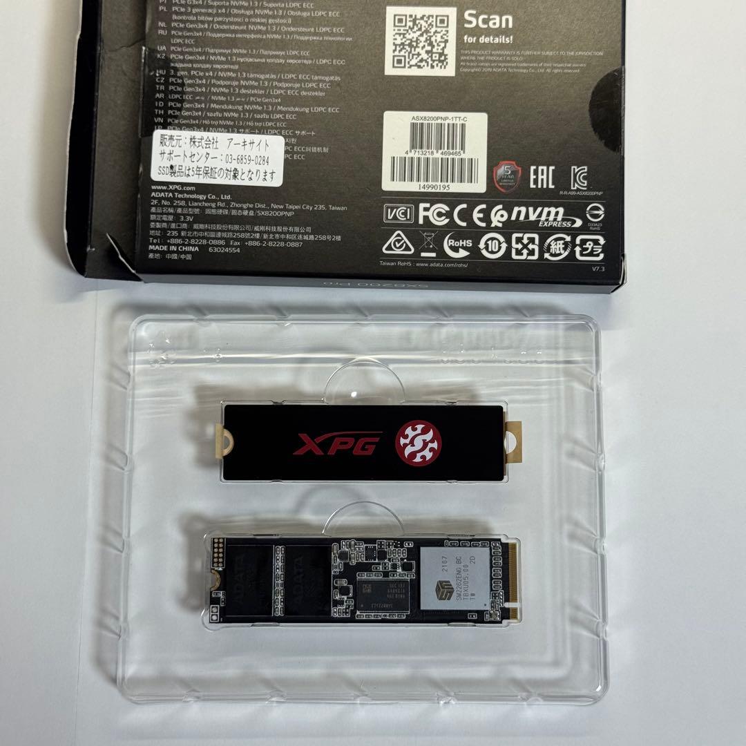 【ほぼ未使用】ADATA XPG SSD 1TB SX8200 Pro