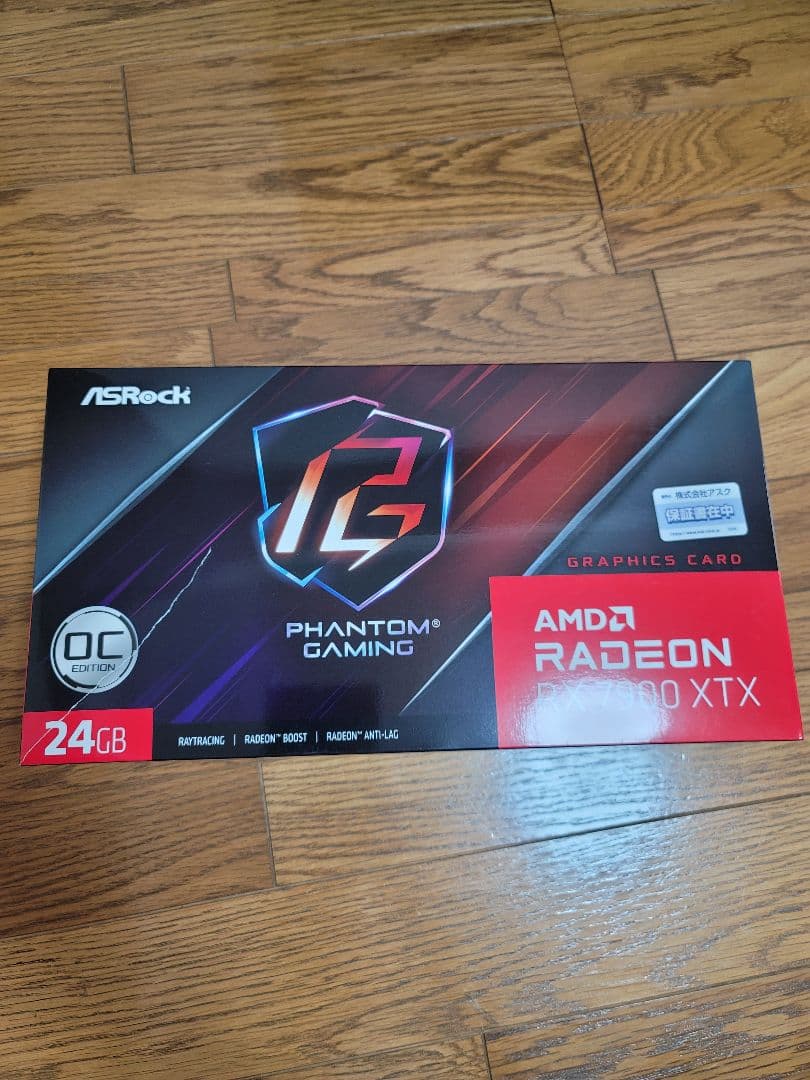 グラフィックボード・グラボ・ビデオカード ASRock Radeon RX 7900 XTX 24GB OC