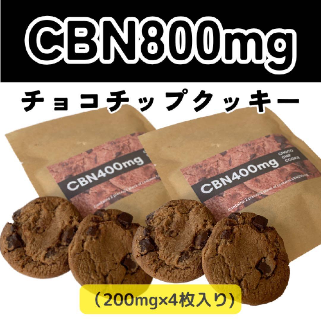 RECORDS BUY DEATH　16枚CBNクッキー