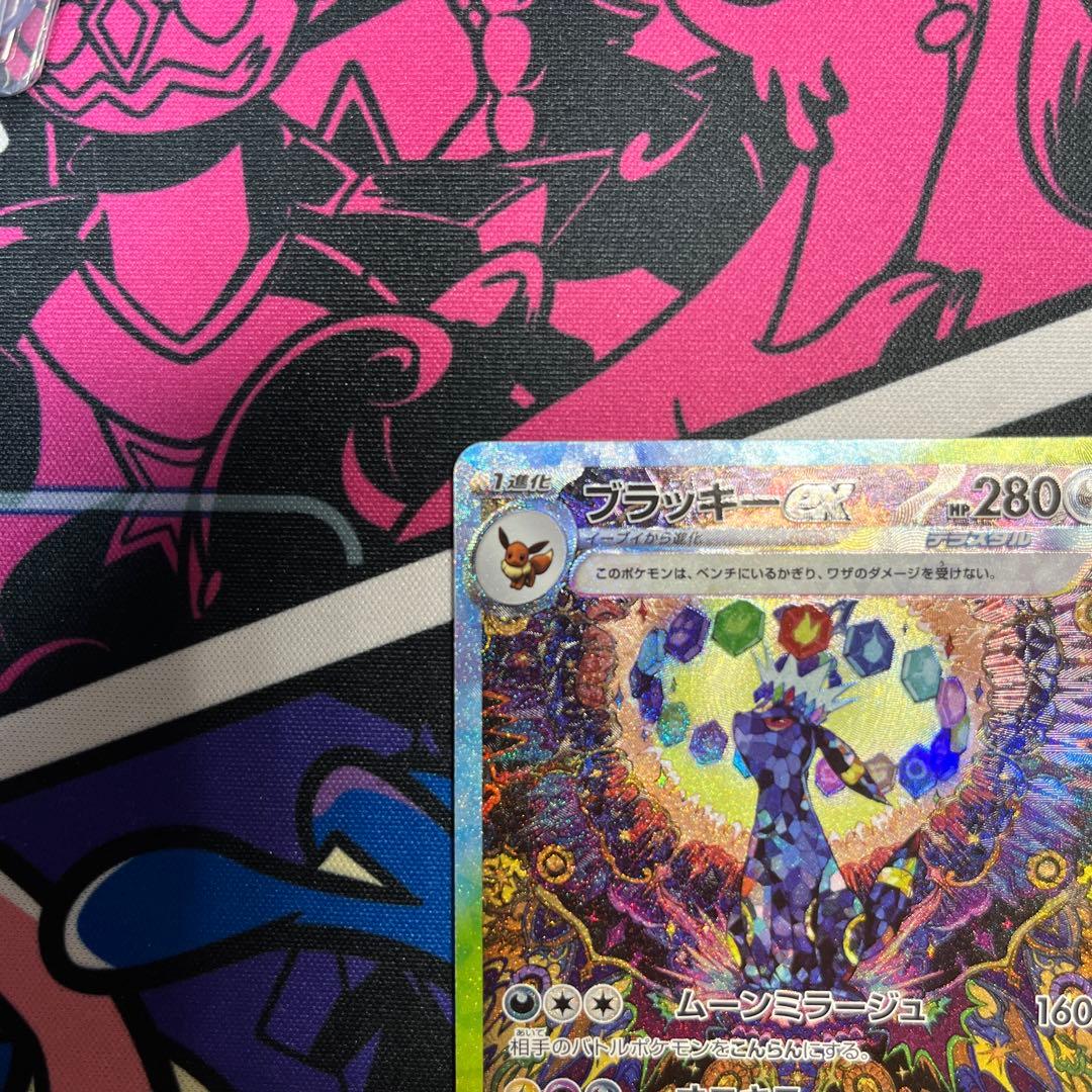 ブラッキーex SAR 217/187 テラスタルフェスex ポケモンカード