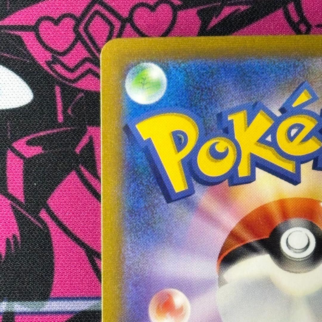 フシギバナ/ex/SAR/151