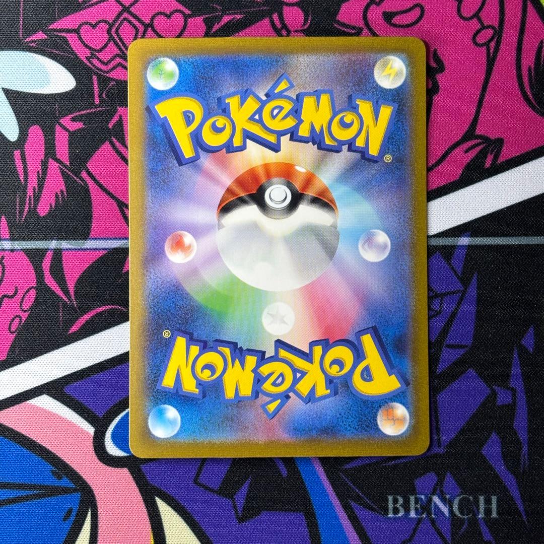 フシギバナ/ex/SAR/151