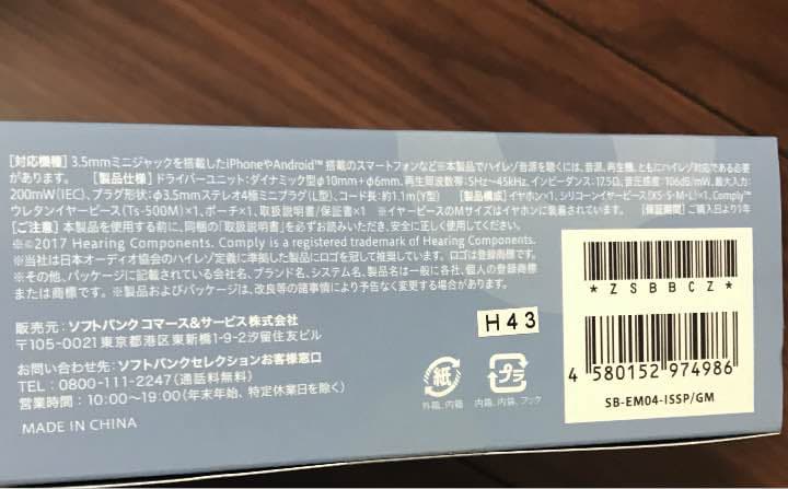 Bluetoothイヤホン 高音質 マイク
