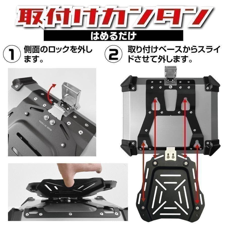 未使用中古美品 65Lバイクリアボックス アルミ制 ブラックT0202