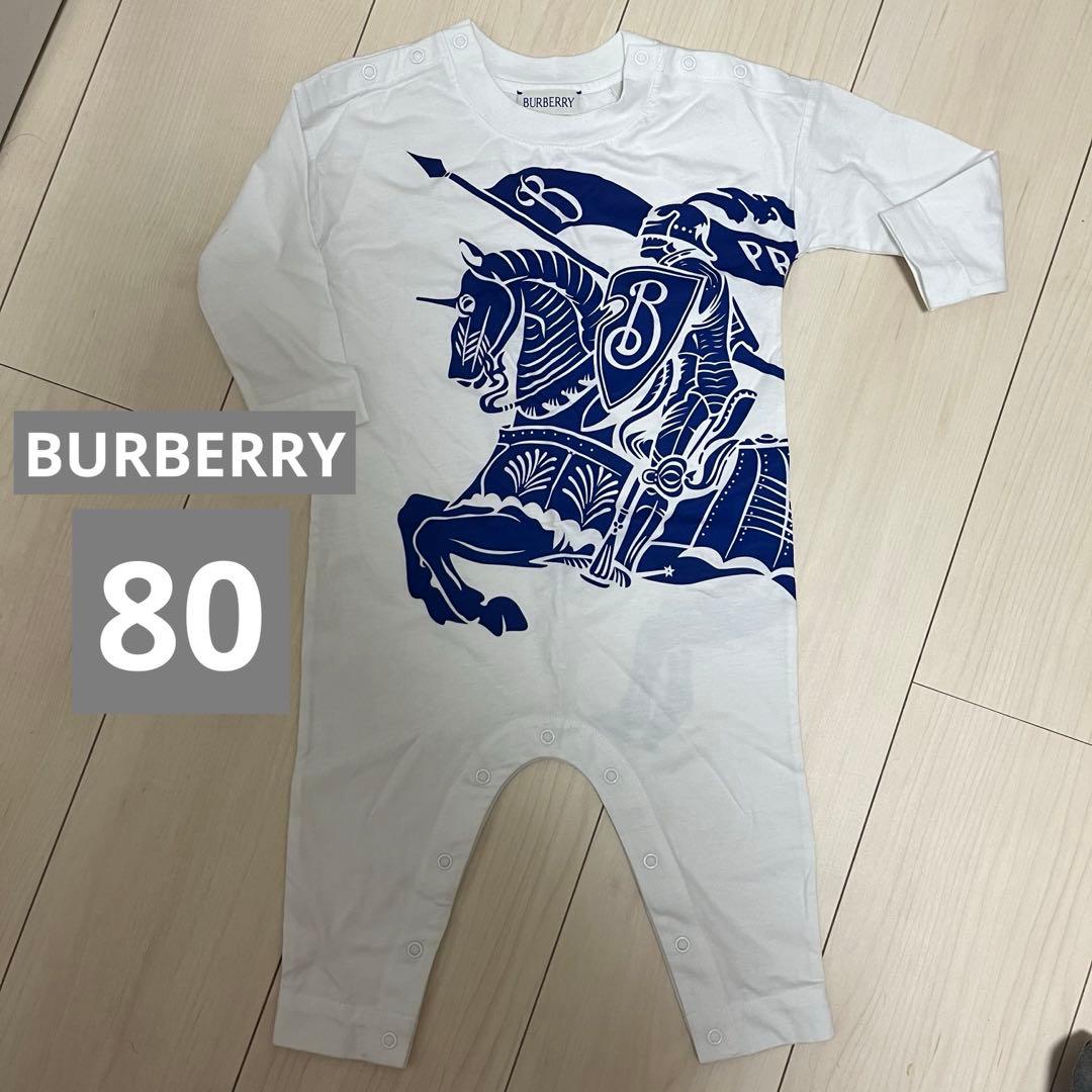 【新品未使用】Burberry バーバリー ロンパース 80