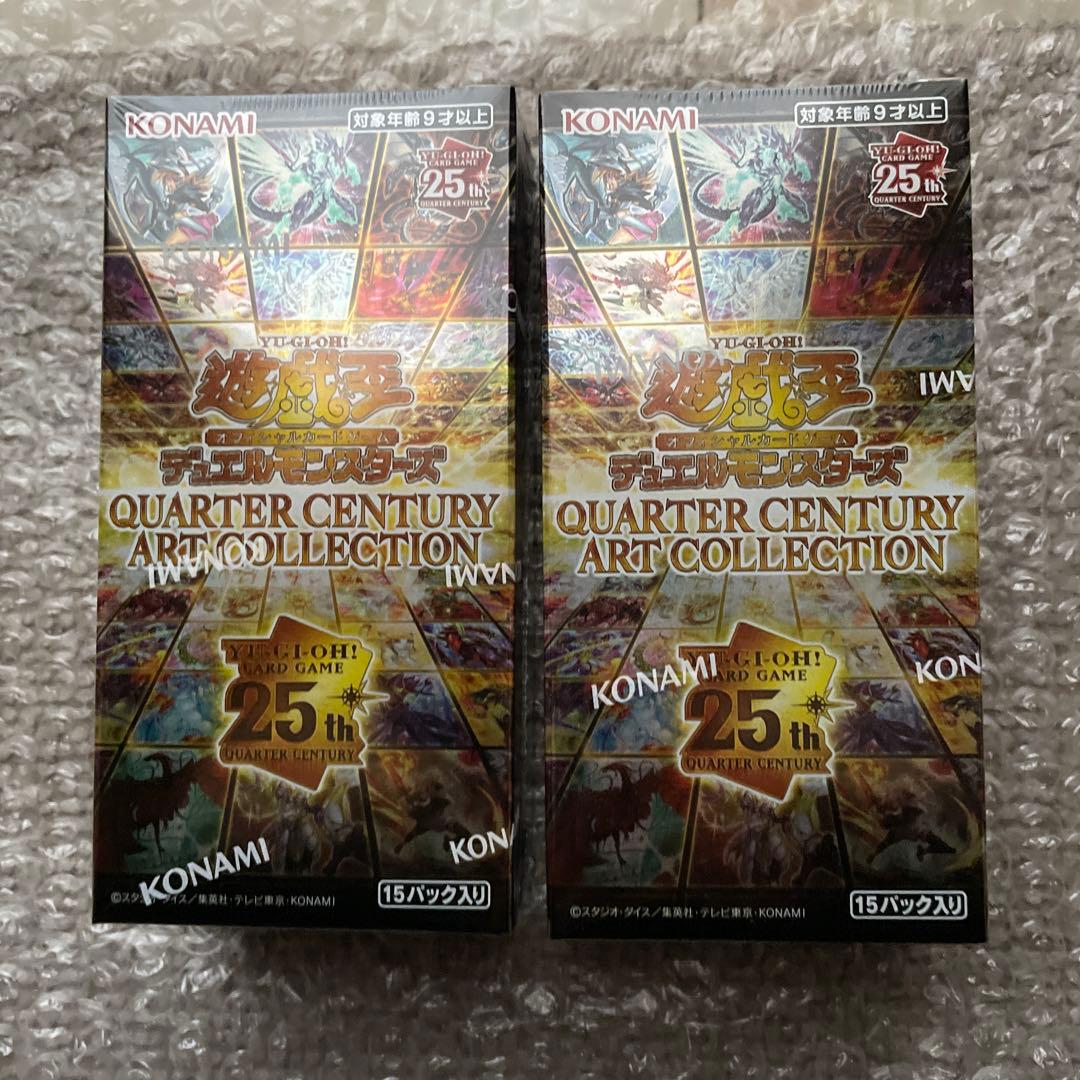 遊戯王カード　シュリンク付き