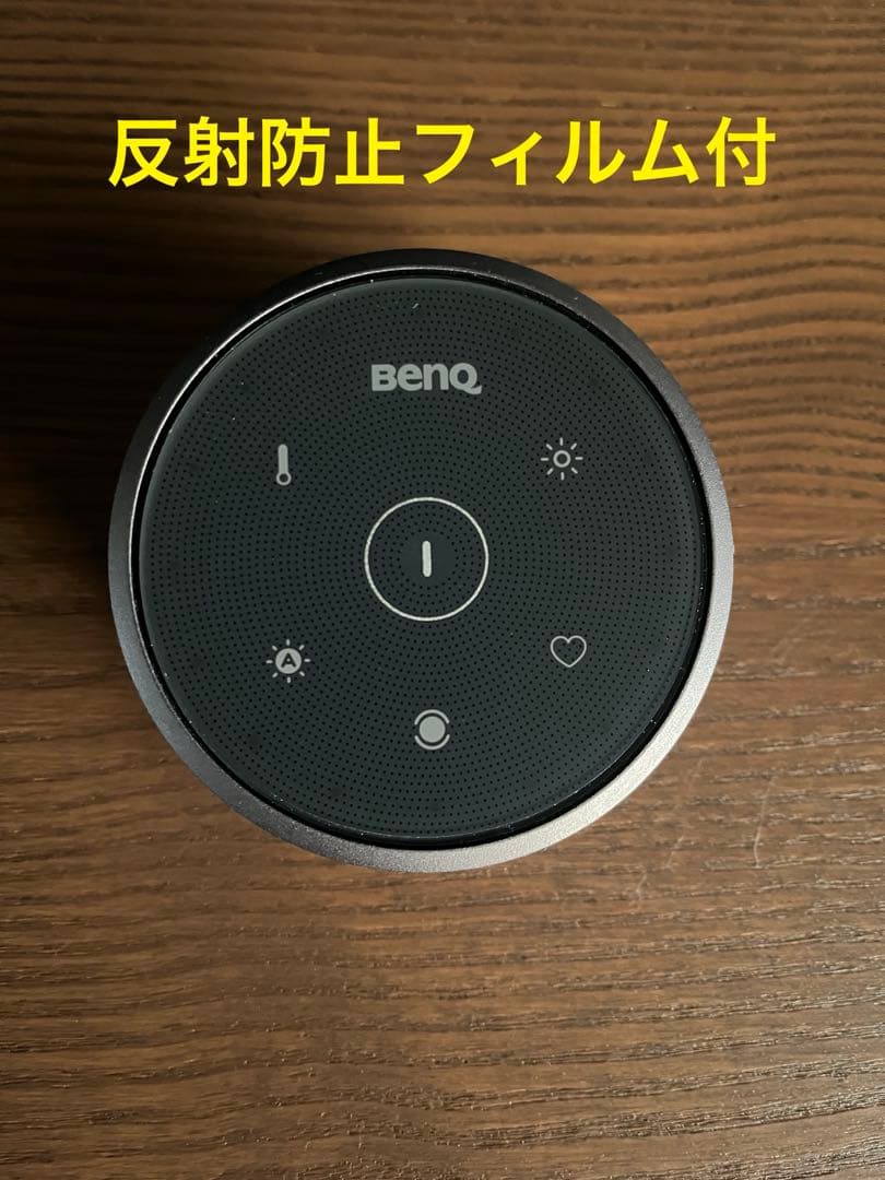 未使用品】BenQ ScreenBar Halo リモコンフィルム付