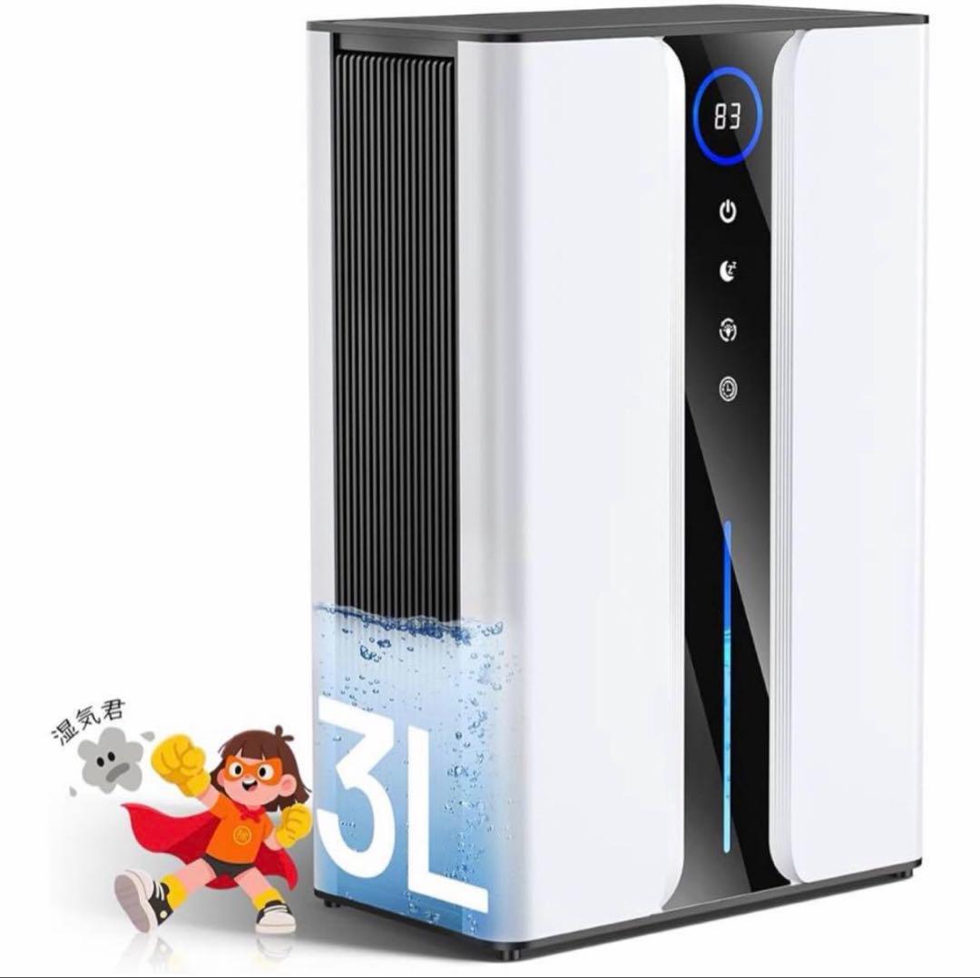 除湿機 ハイブリッド式 2025年最新2L/日強力除湿 大容量3L 20-28畳