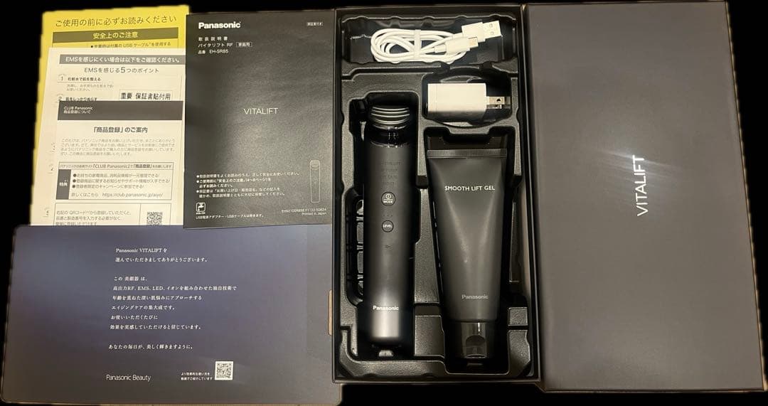 [美品] Panasonic バイタリフトRF EH-SR85