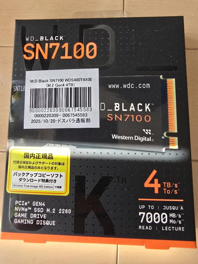 新品未開封　WD_Black SN7100 NVMe SSD 4TB