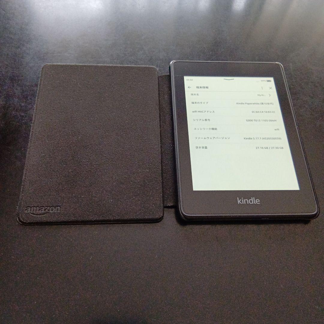 Kindle Paperwhite 第10世代　カバー　充電コード