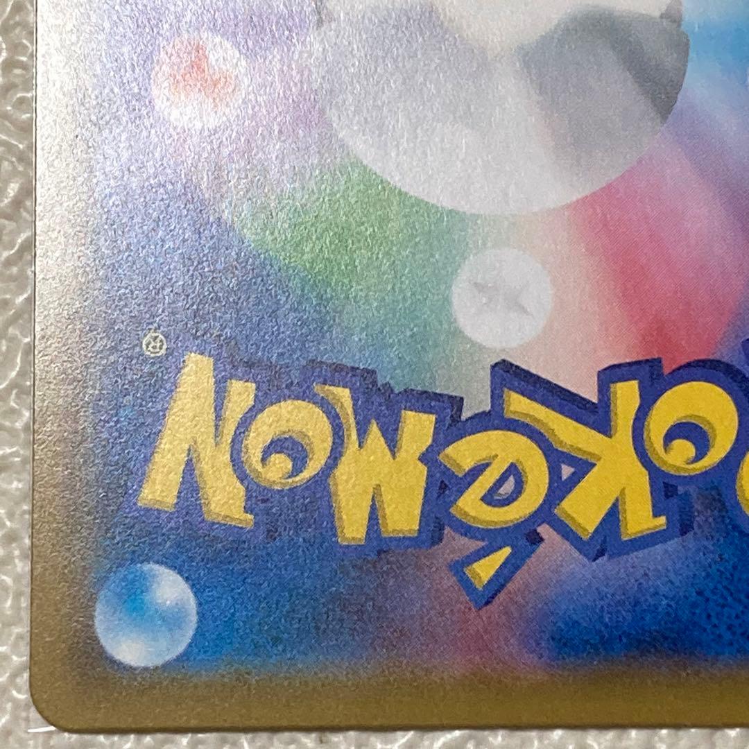 美品✨ ポッチャマ CHR SM11b ドリームリーグ 052/049