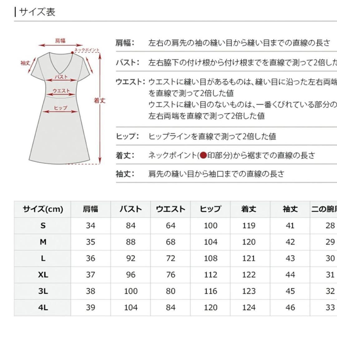pourvous プールヴー ウエストタックフレアドレス ネイビー 大きいサイズ