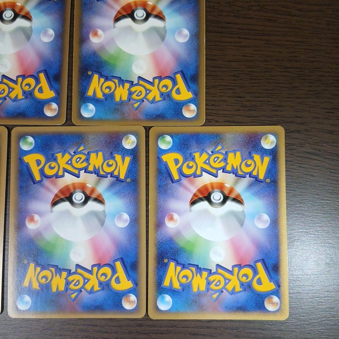 ポケモンカード シロナの想い DP5 シロナの導き Pt3 092/100