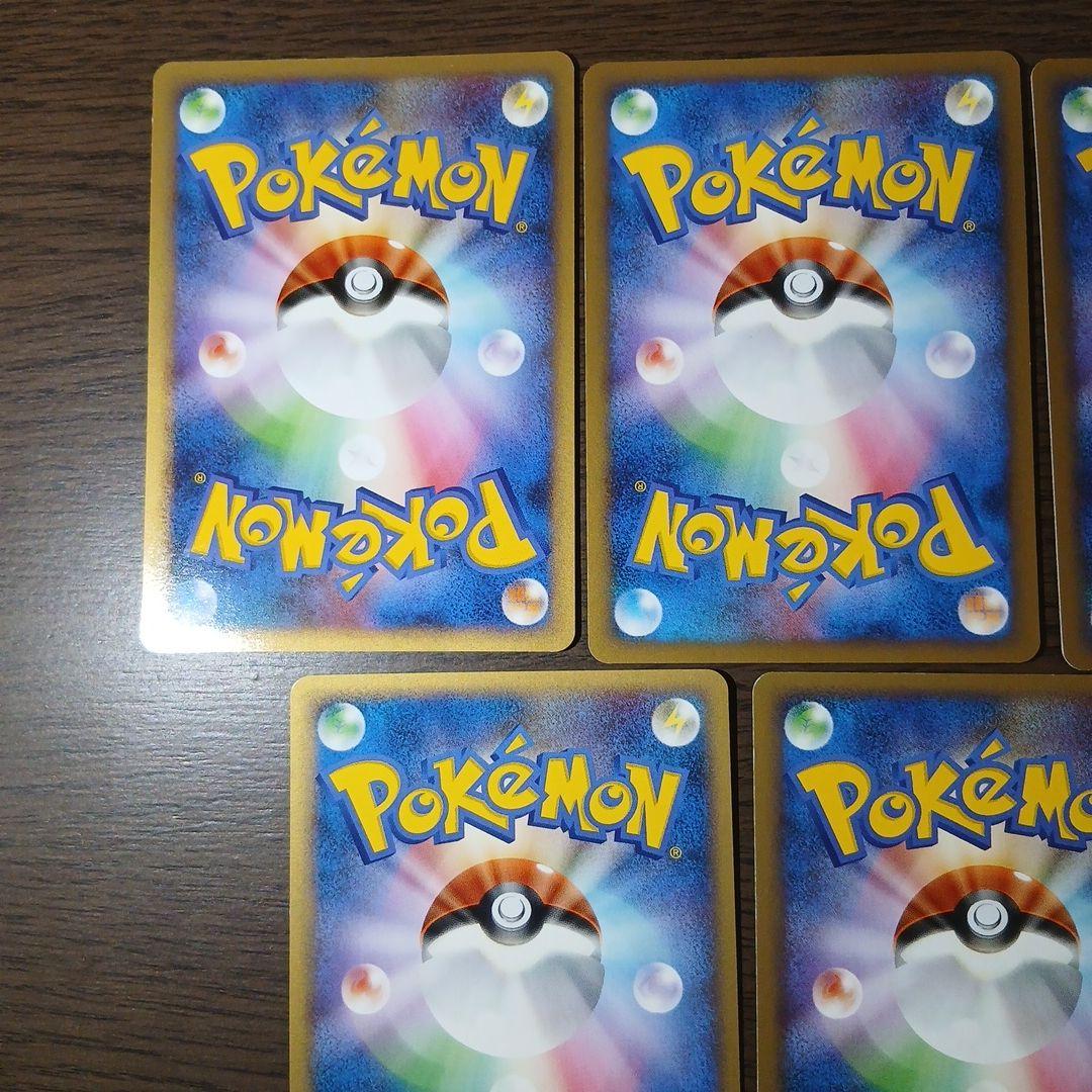 ポケモンカード シロナの想い DP5 シロナの導き Pt3 092/100