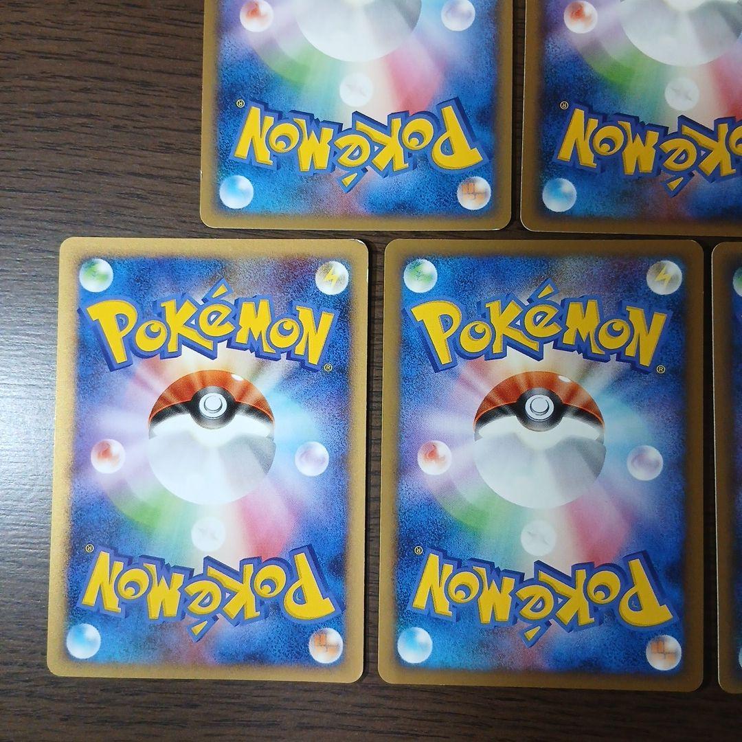 ポケモンカード シロナの想い DP5 シロナの導き Pt3 092/100