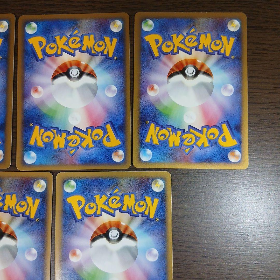 ポケモンカード シロナの想い DP5 シロナの導き Pt3 092/100