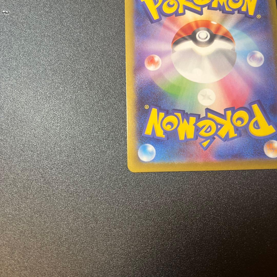 ジ*ル様 マスターボールミラー　ブラッキー　自引きコレクション品