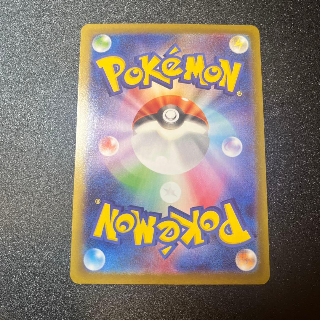 ジ*ル様 マスターボールミラー　ブラッキー　自引きコレクション品