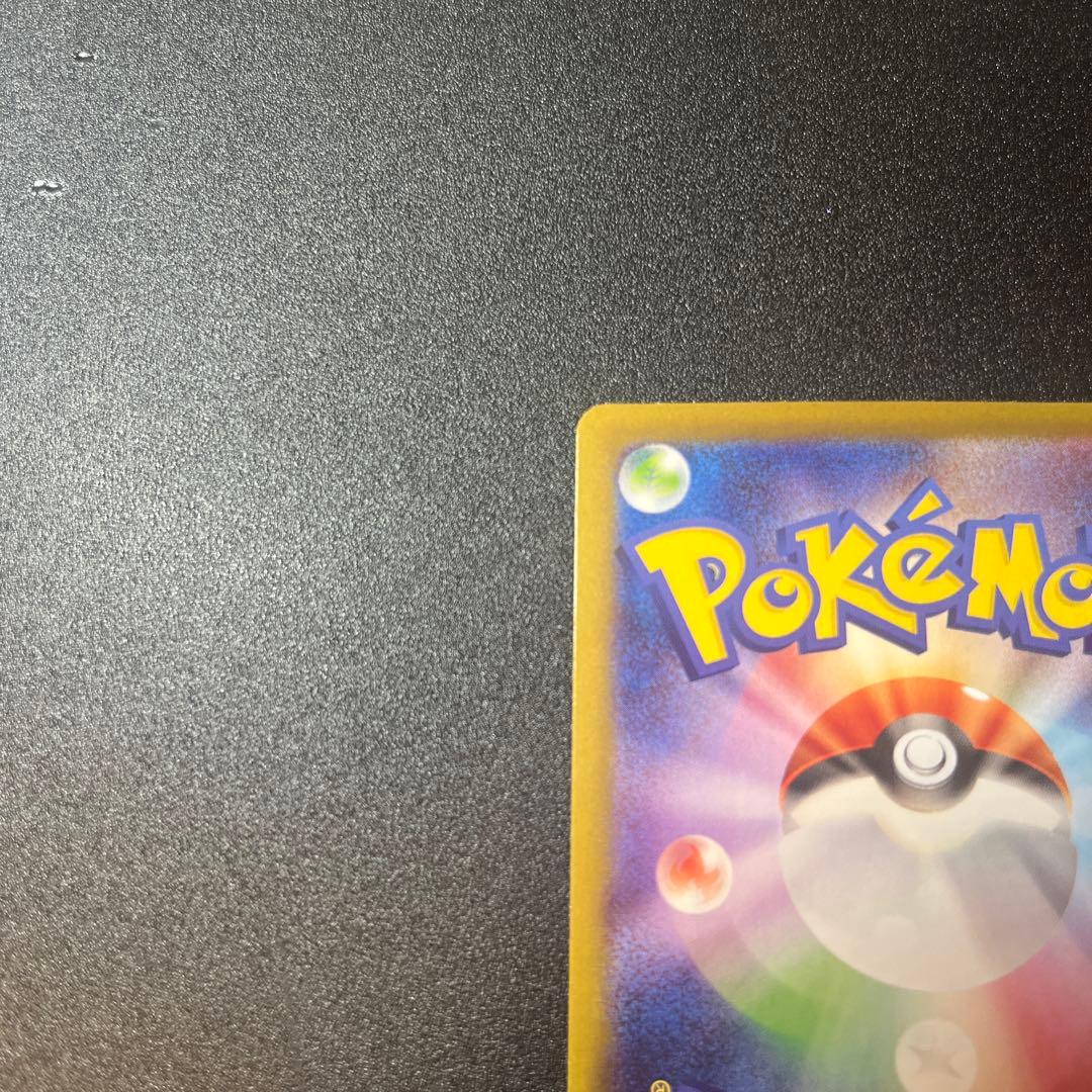 ジ*ル様 マスターボールミラー　ブラッキー　自引きコレクション品