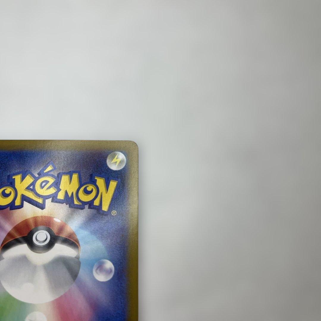 【センタリング◯】カメックスex SAR SV2a ポケモンカード151