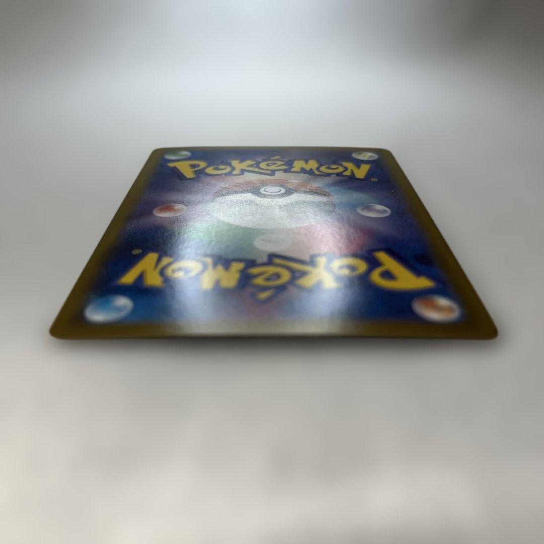 【センタリング◯】カメックスex SAR SV2a ポケモンカード151