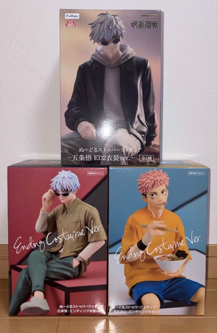 ぬーどるストッパー 呪術廻戦 ED衣装 五条悟 虎杖悠仁