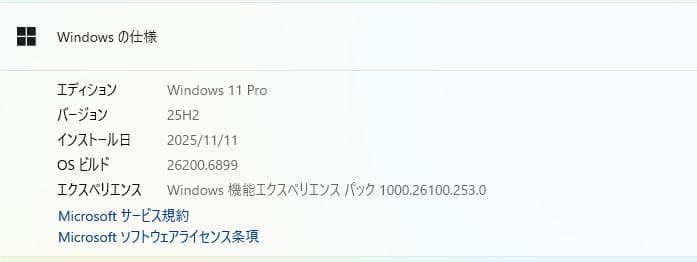 高速、高性能、Thinkpad A285、Ryzen 5 Pro、8/128GB